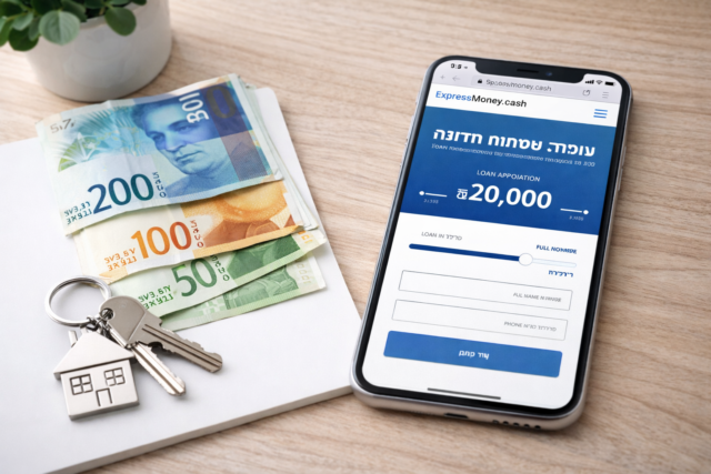 Онлайн-сервис частного кредитования в Израиле, удобное и быстрое финансовое решение